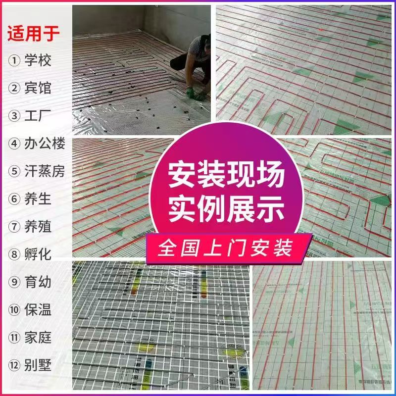 济源市 石墨烯电地暖公司哪家好？售后保障深度解析